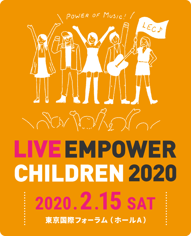 2020.2.15 SUN 東京国際フォーラム（ホールA）