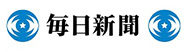 株式会社毎日新聞社