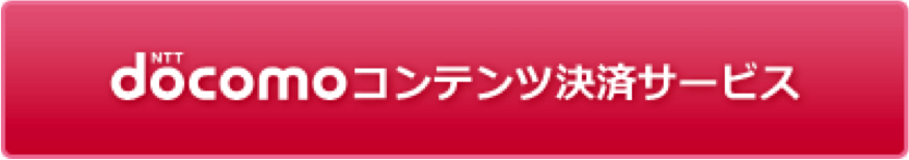 docomo