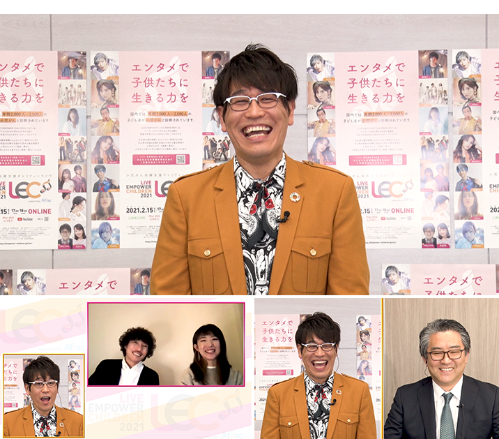 事前番組『LIVE EMPOWER CHILDRENを100倍楽しむチャンネル』