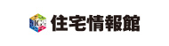 住宅情報館株式会社